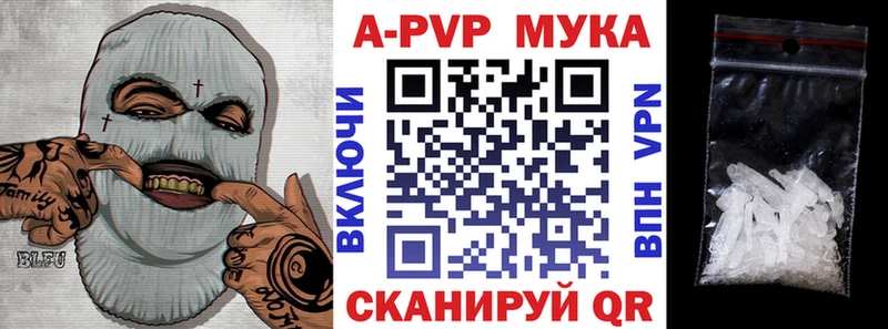 купить наркотики цена кракен tor APVP крисы CK Олёкминск