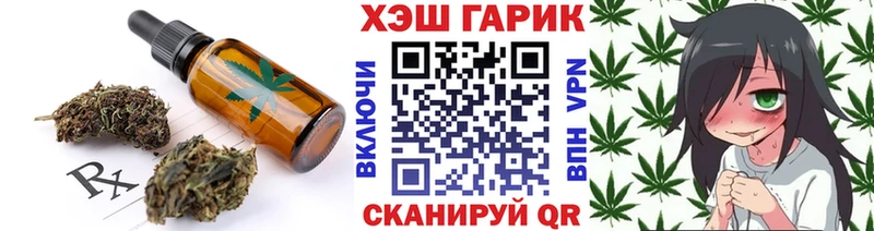 Еда ТГК конопля  Олёкминск 