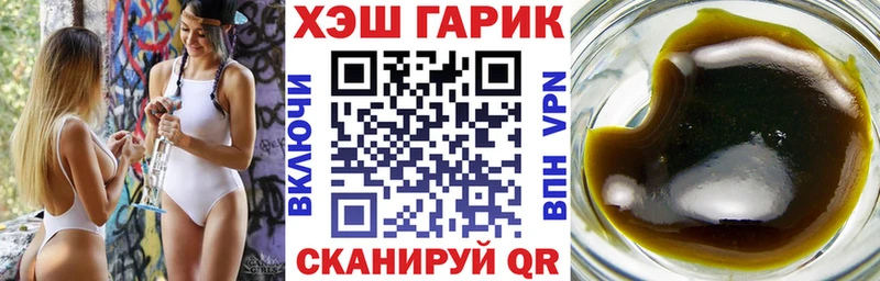 ГАШИШ 40% ТГК  kraken tor  Олёкминск 