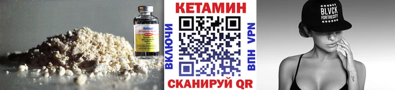 КЕТАМИН ketamine  OMG   Олёкминск 