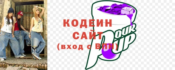 героин Беломорск