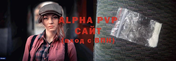 героин Беломорск