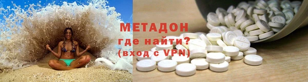 стаф Белокуриха