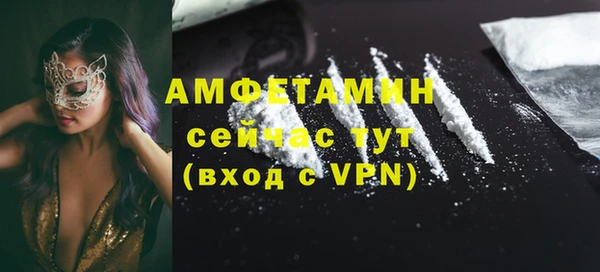 героин Беломорск