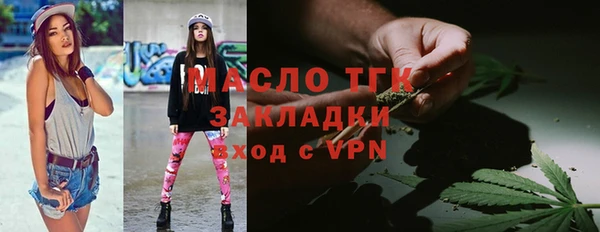 стаф Белокуриха