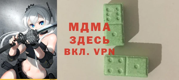 стаф Белокуриха