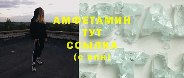 героин Беломорск