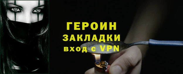 стаф Белокуриха