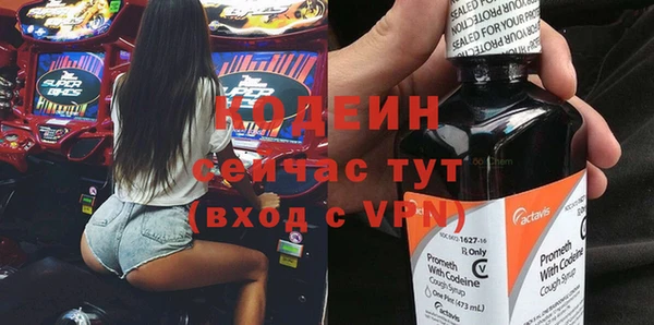 стаф Белокуриха