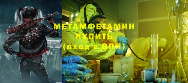 стаф Белокуриха