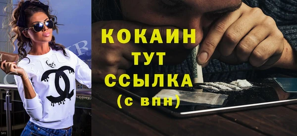 героин Беломорск
