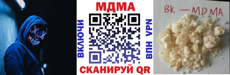 дарк нет Telegram  blacksprut ССЫЛКА  Олёкминск  MDMA Molly 