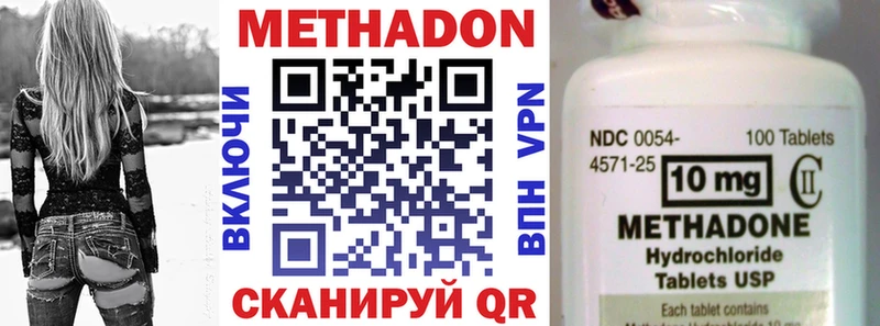 kraken ТОР  купить  цена  Олёкминск  Метадон мёд 
